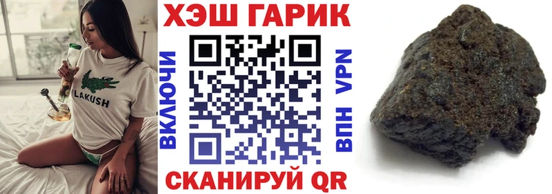 Купить закладку МАРИХУАНА  КОКАИН  ГАШ  МЕФ  Железноводск