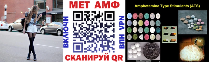 Амфетамин 97%  Купить закладки  Железноводск 
