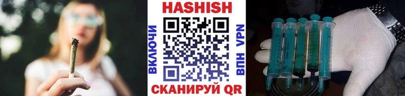 Купить закладки  Железноводск  ГАШИШ убойный 