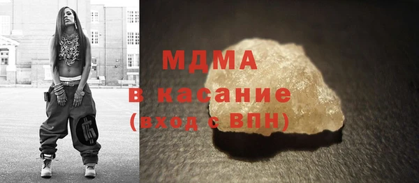 прущий лед Краснотурьинск