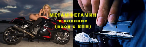 прущий лед Краснослободск