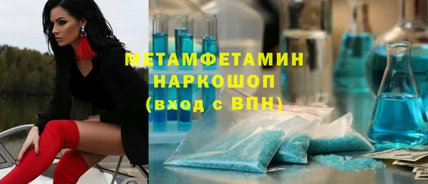 прущий лед Краснотурьинск