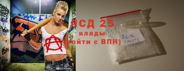 прущий лед Краснотурьинск