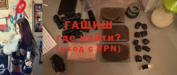 соль курить ск Красноперекопск