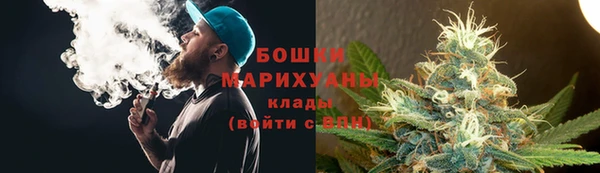 соль курить ск Красноперекопск