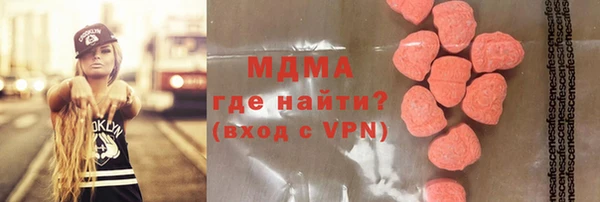 прущий лед Краснослободск