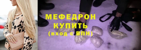 прущий лед Краснотурьинск