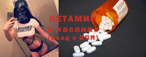 соль курить ск Красноперекопск