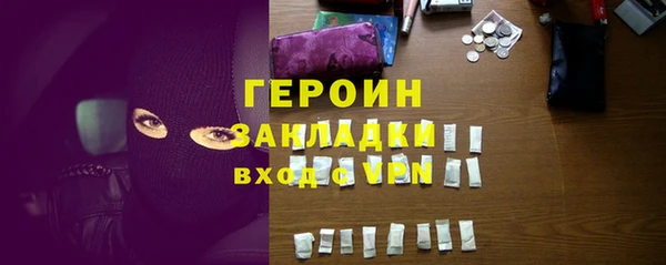 прущий лед Краснотурьинск