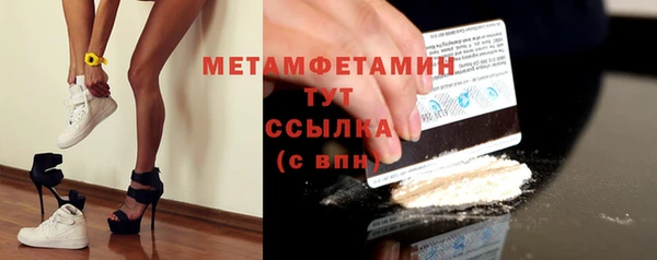 соль курить ск Красноперекопск