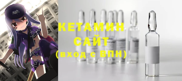 прущий лед Краснотурьинск