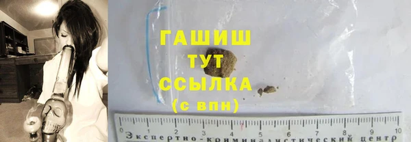 прущий лед Краснослободск