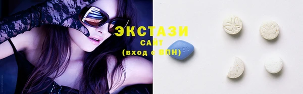 соль курить ск Красноперекопск