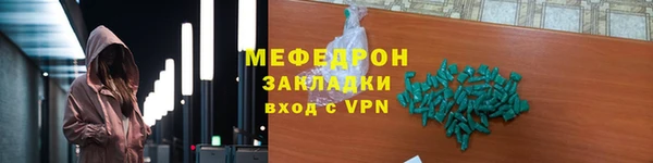 прущий лед Краснослободск