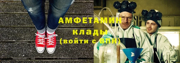 соль курить ск Красноперекопск