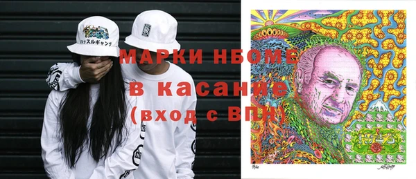 соль курить ск Красноперекопск