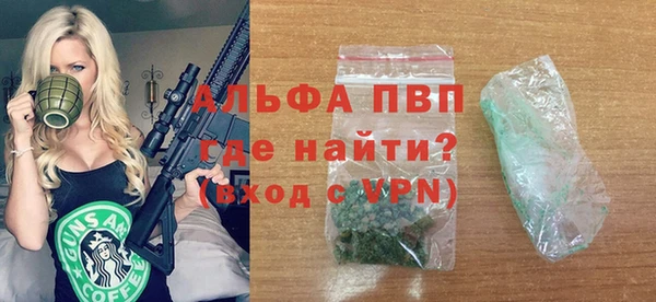 соль курить ск Красноперекопск