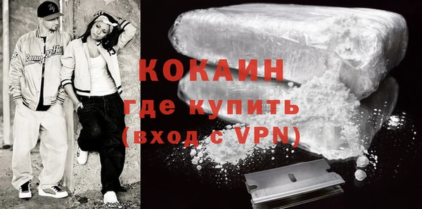 прущий лед Краснослободск