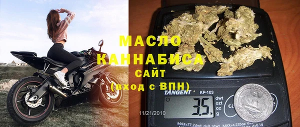 прущий лед Краснослободск