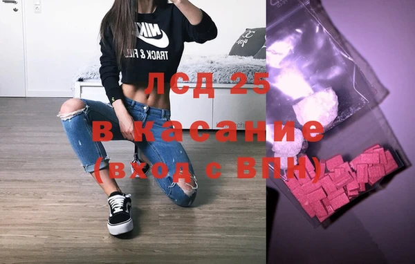 соль курить ск Красноперекопск