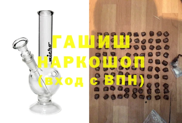 соль курить ск Красноперекопск
