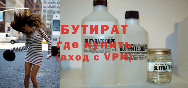 прущий лед Краснослободск