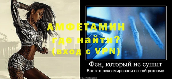 соль курить ск Красноперекопск