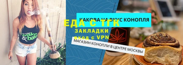 соль курить ск Красноперекопск