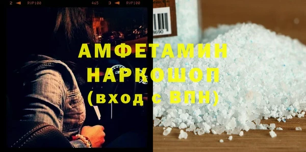 прущий лед Краснотурьинск