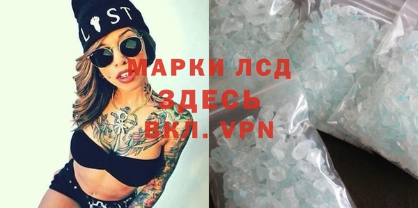 прущий лед Краснослободск