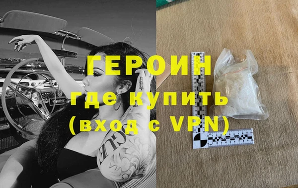 прущий лед Краснослободск