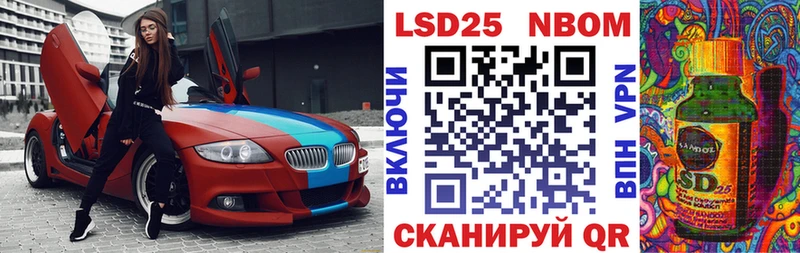 Купить где  Железноводск  Марки NBOMe 1,8мг 