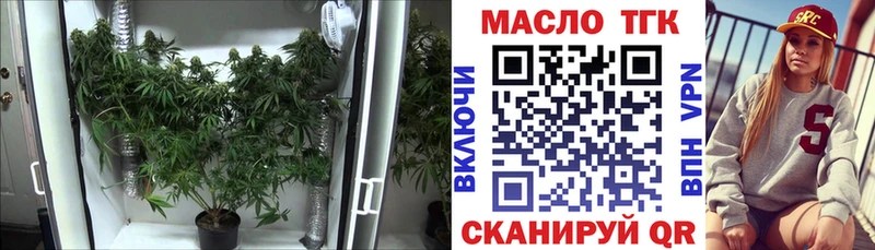 Купить  Железноводск  Дистиллят ТГК гашишное масло 